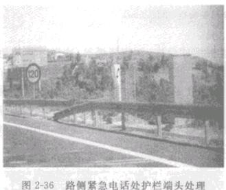 �D2-36·��(c��)�o���Ԓ���o�ڶ��^̎��